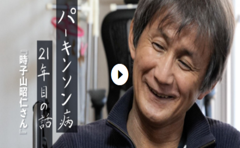 21 years after beginning